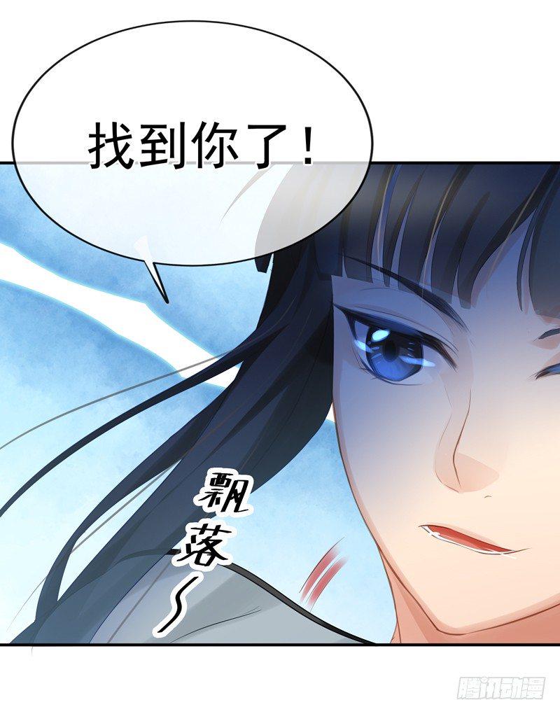 小姐姐是高手？！22