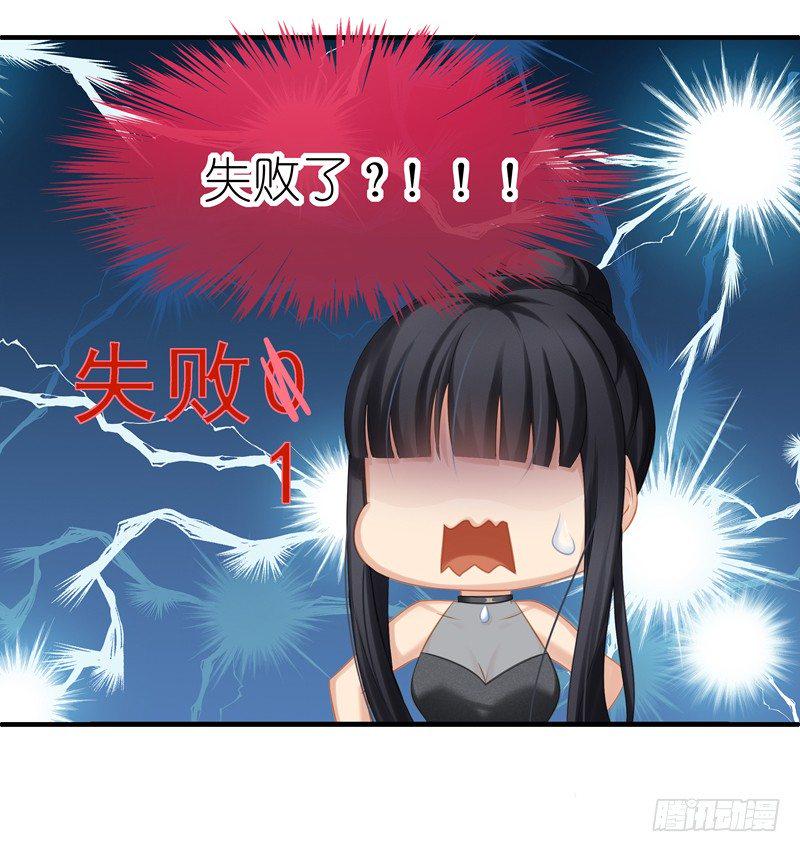 小姐姐是高手？！41