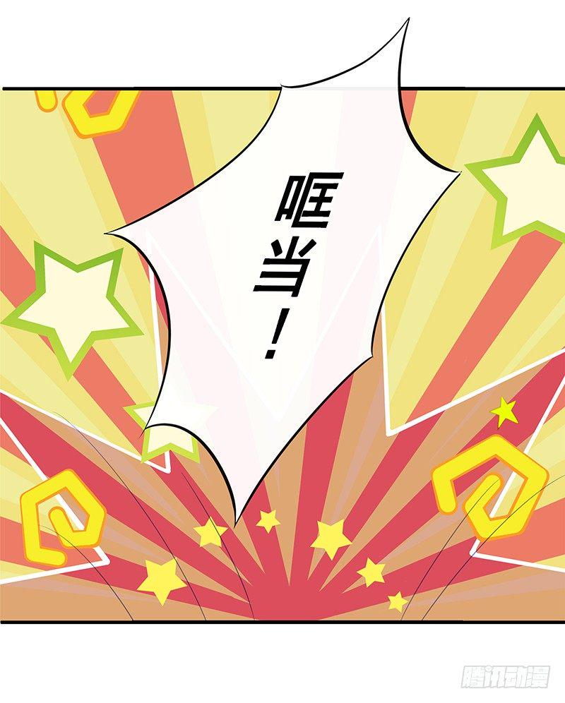 被迫捡个帅哥回家养。32