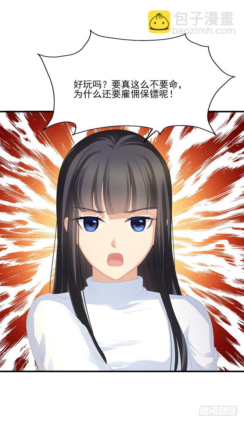 要小姐姐亲亲我才肯起来2