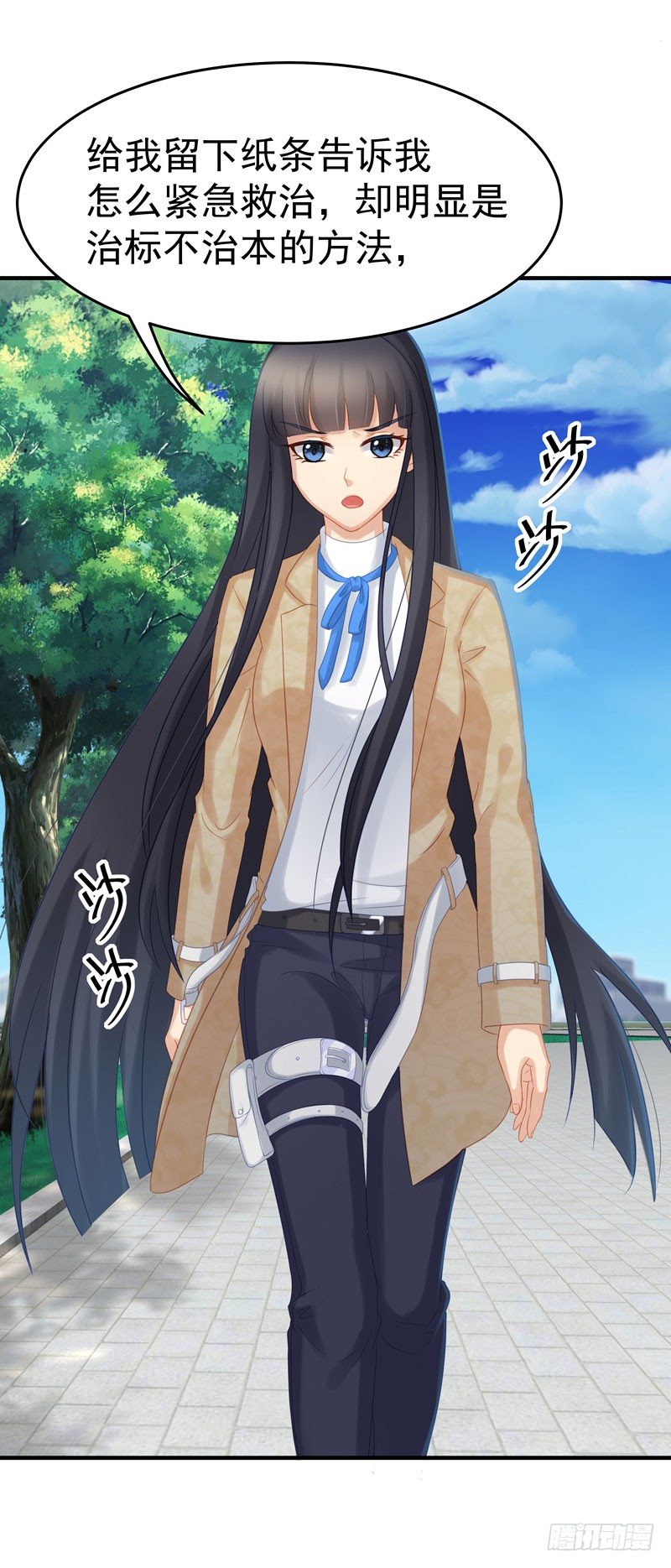 冲突30