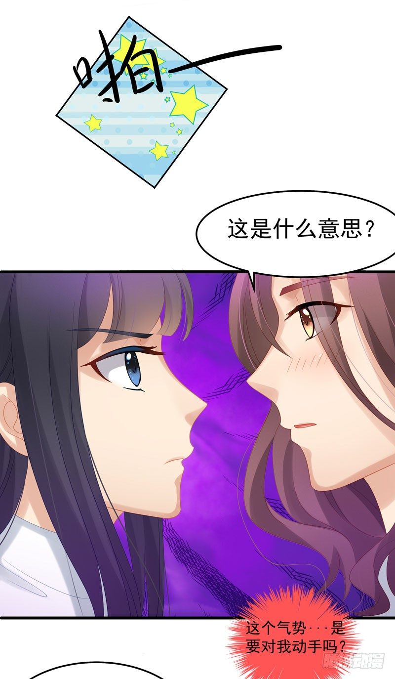 背着我偷人13