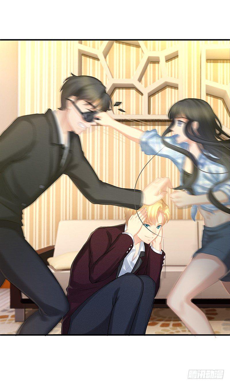 别粘人，我跟你不熟！16