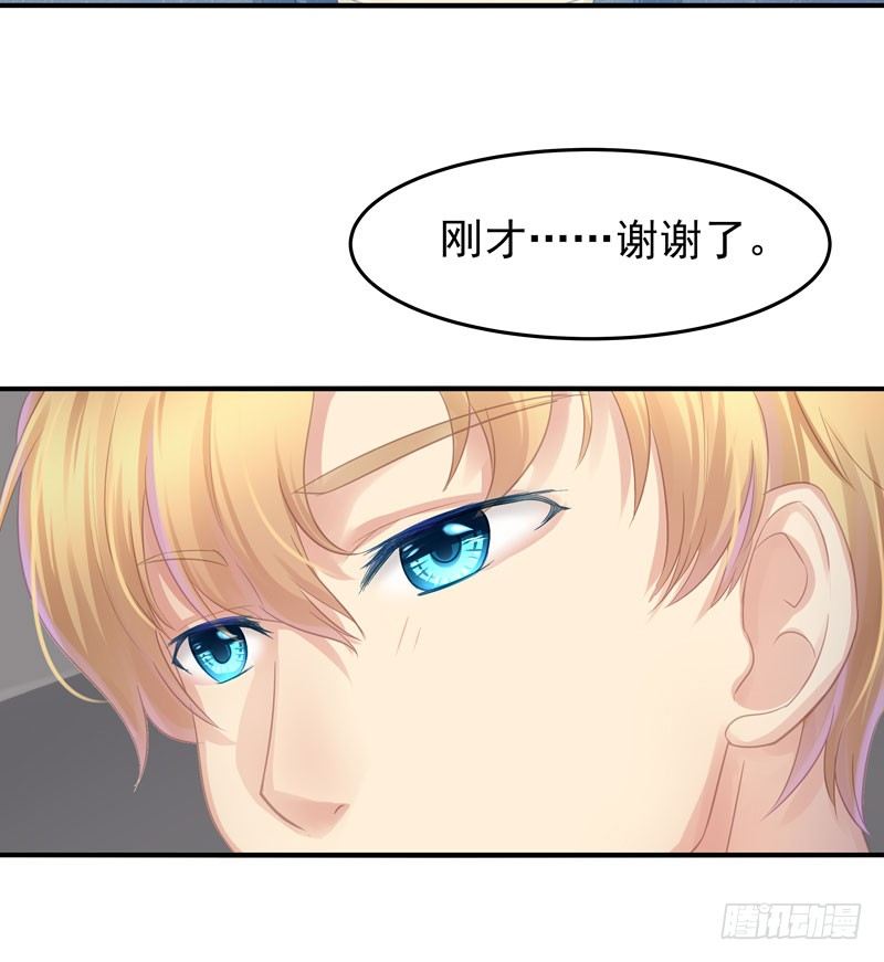 约汉不可以这么耿直24