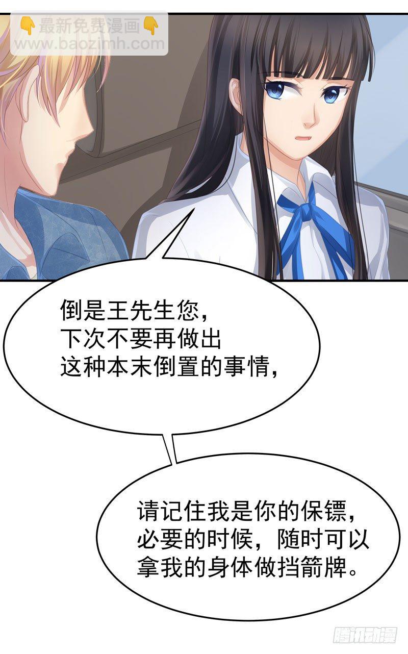 约汉不可以这么耿直22