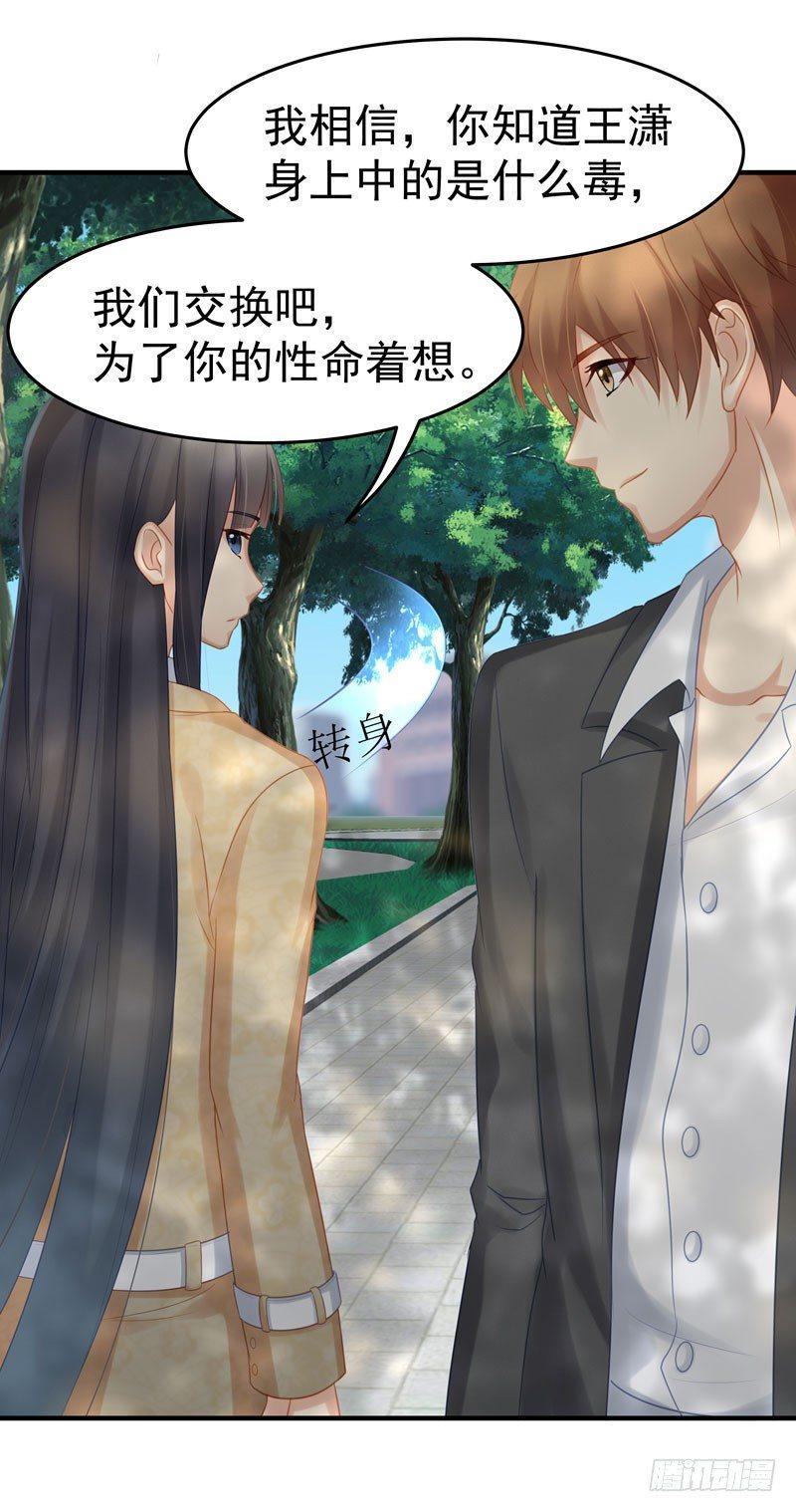 王潇的去向2