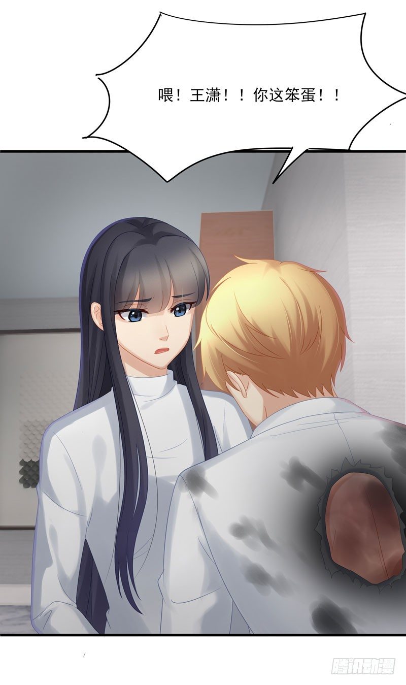 防火防盗防女人29