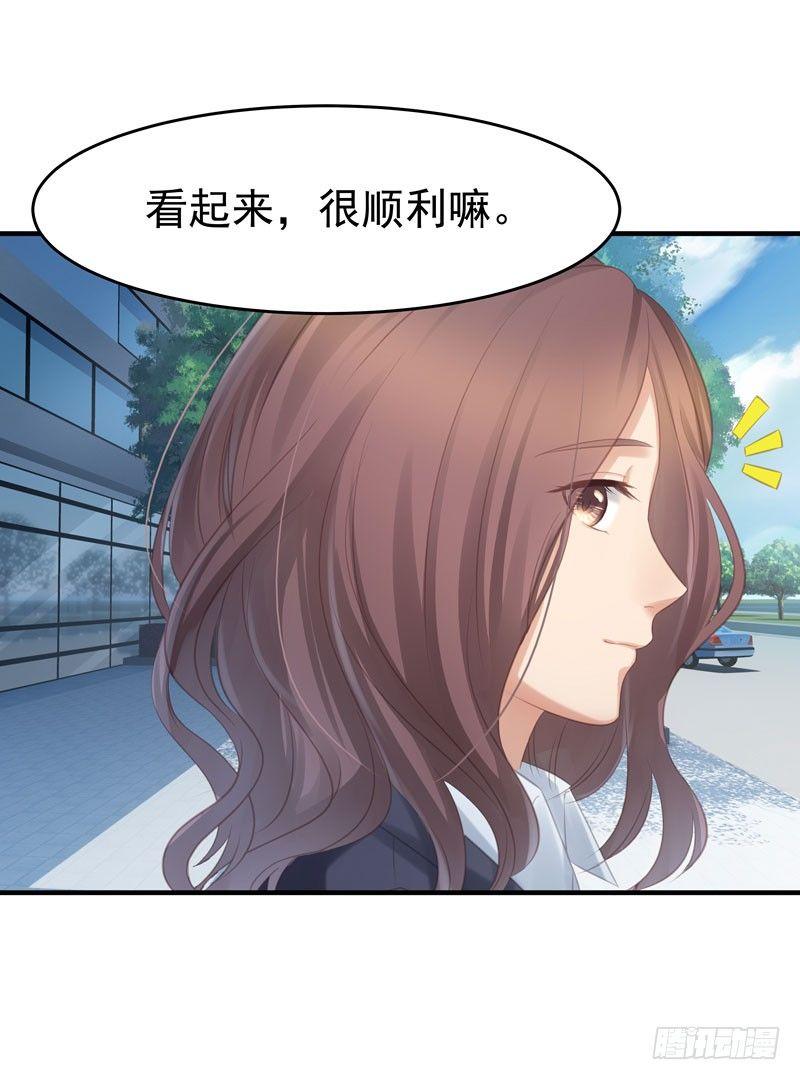 意外的展开13