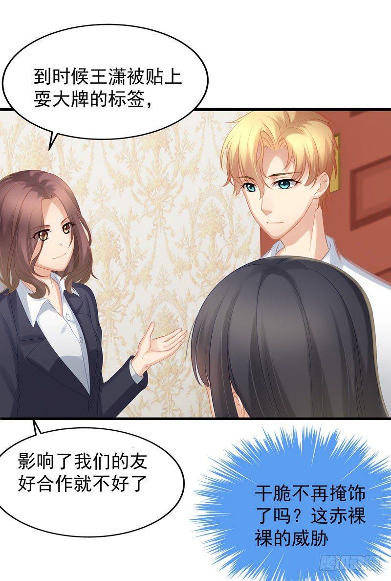 背着我偷人27