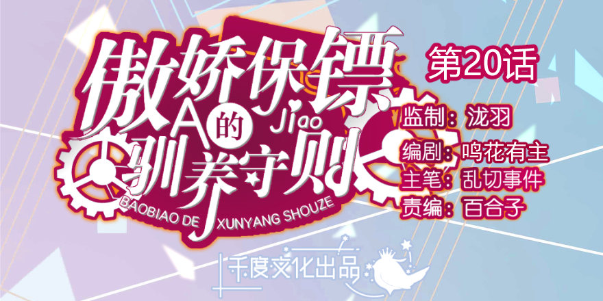 要小姐姐亲亲我才肯起来0