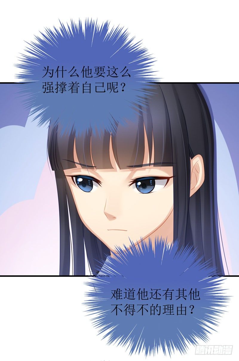 意外的展开26