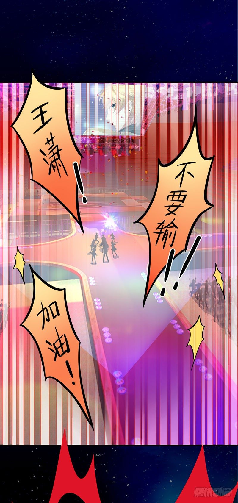 “逼真”的演出激情四射26