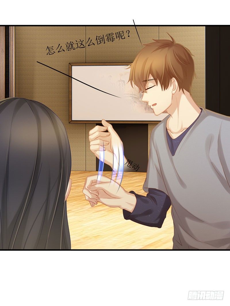 我什么也没有看见25