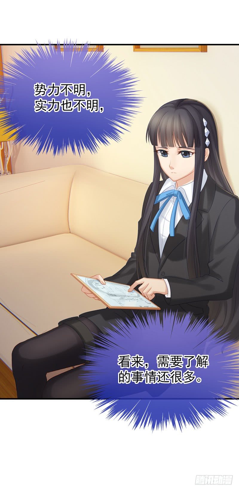 我什么也没有看见7