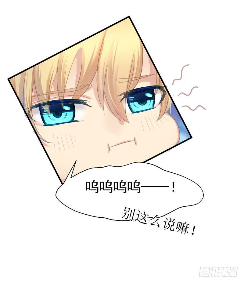 被看中的男人28