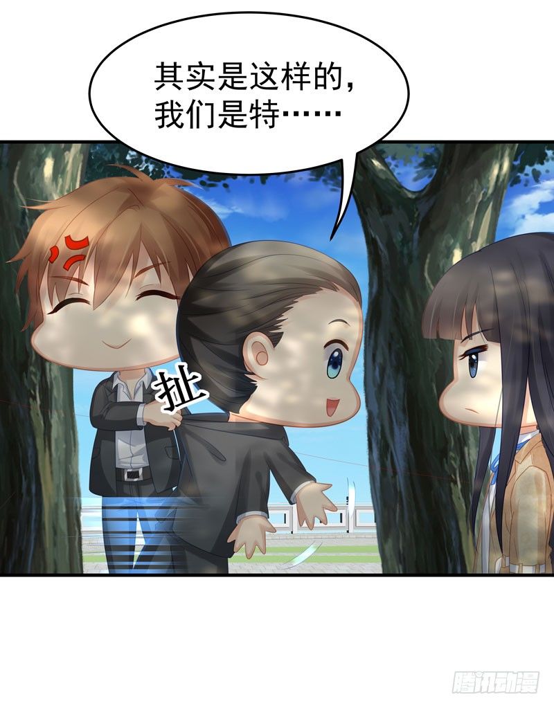 冲突32