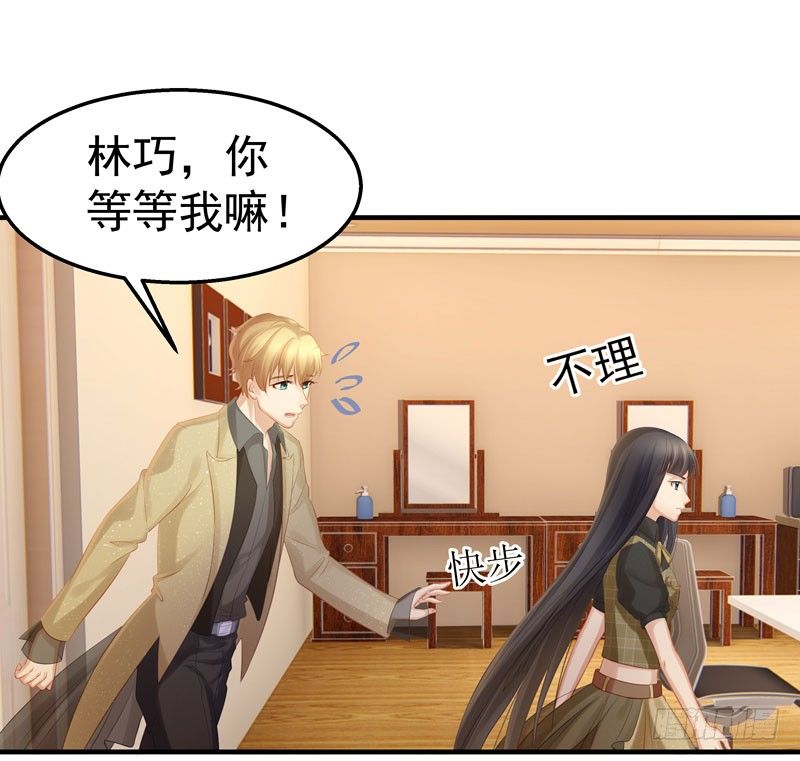 被看中的男人5