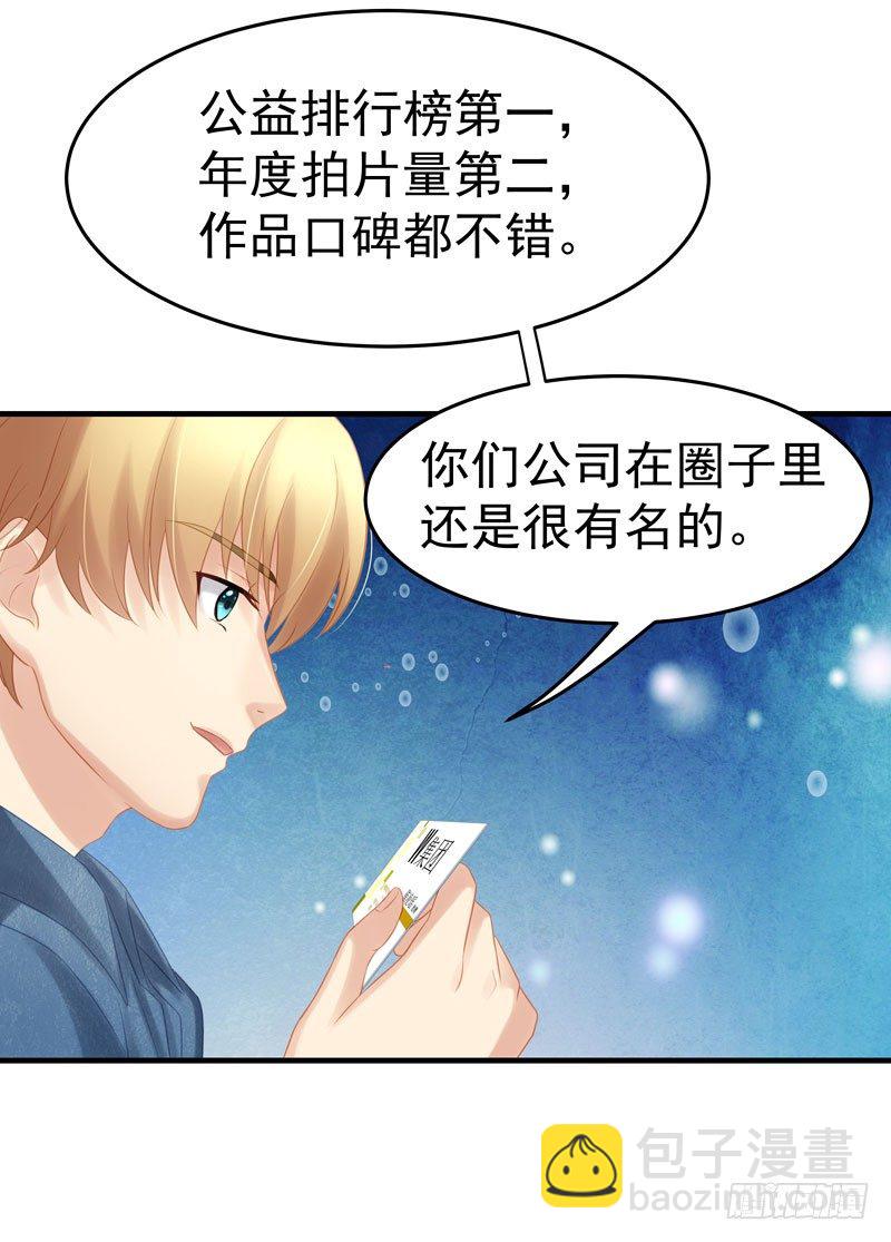 约汉不可以这么耿直5