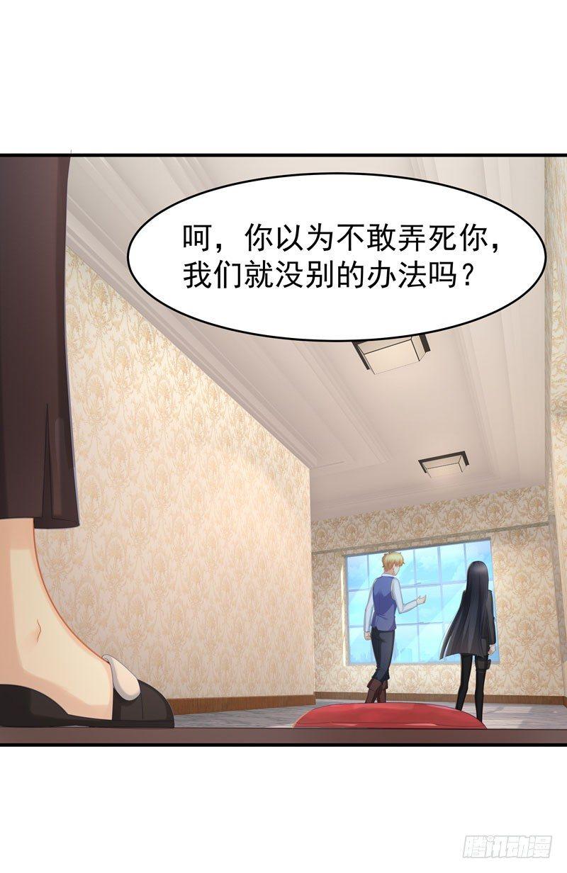 戏里戏外29