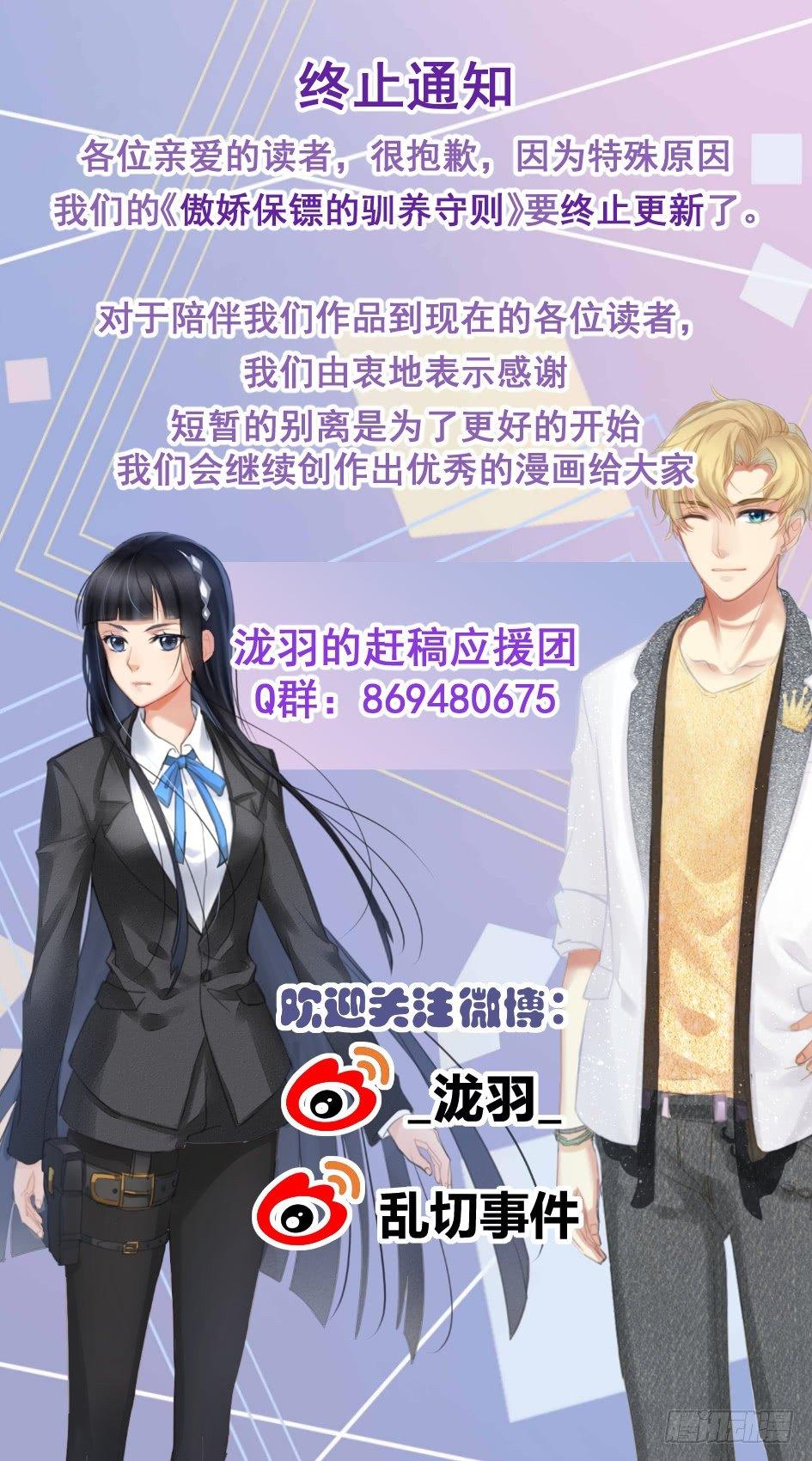 背着我偷人34