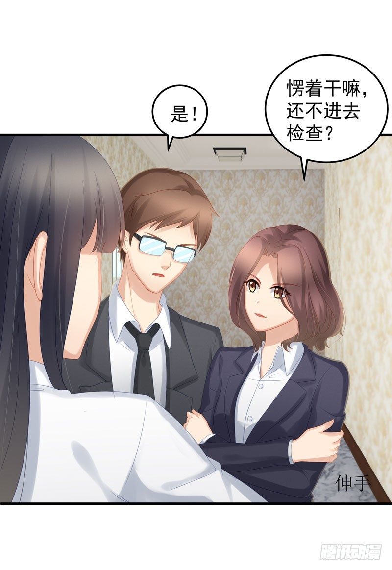 背着我偷人6
