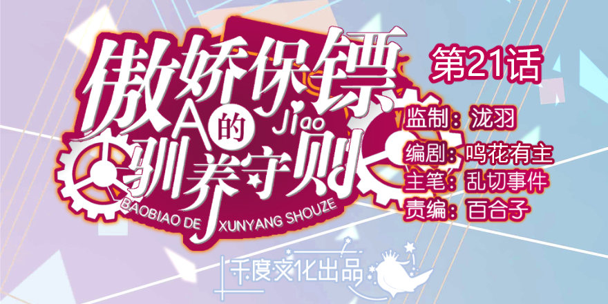 背着我偷人0