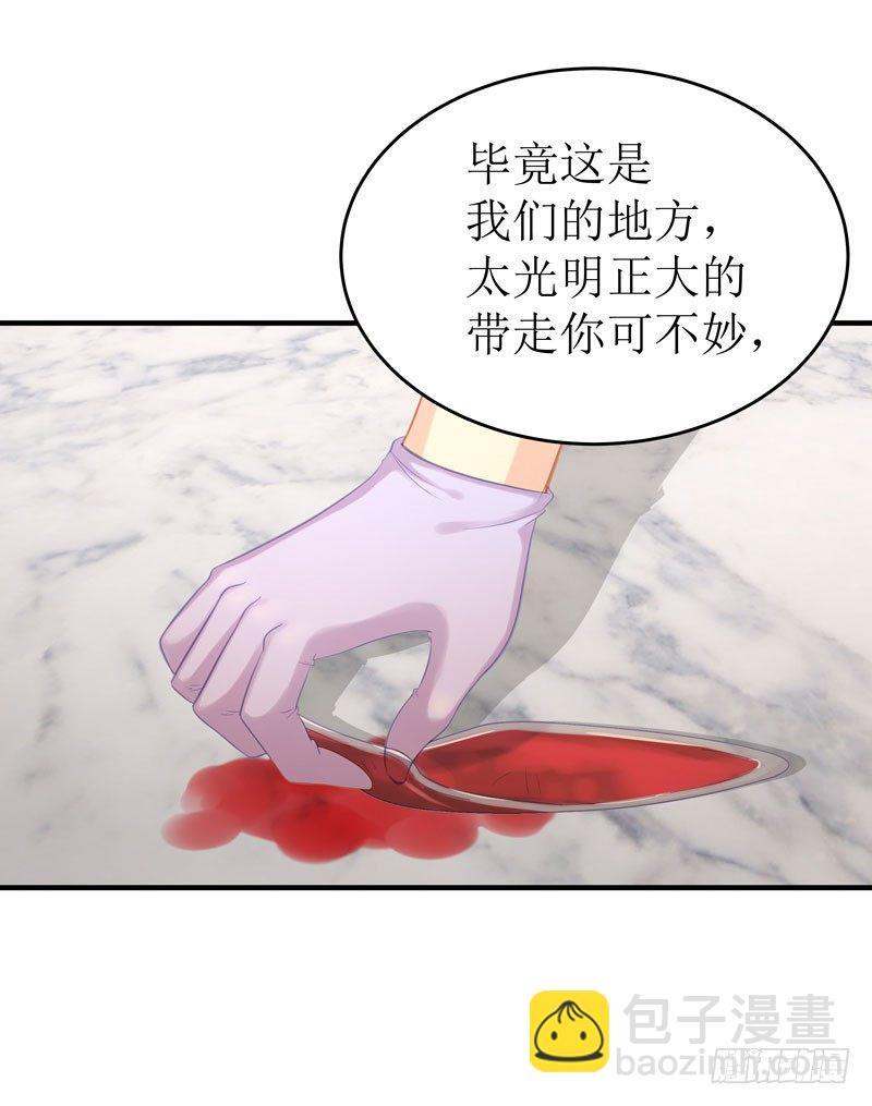 戏里戏外31