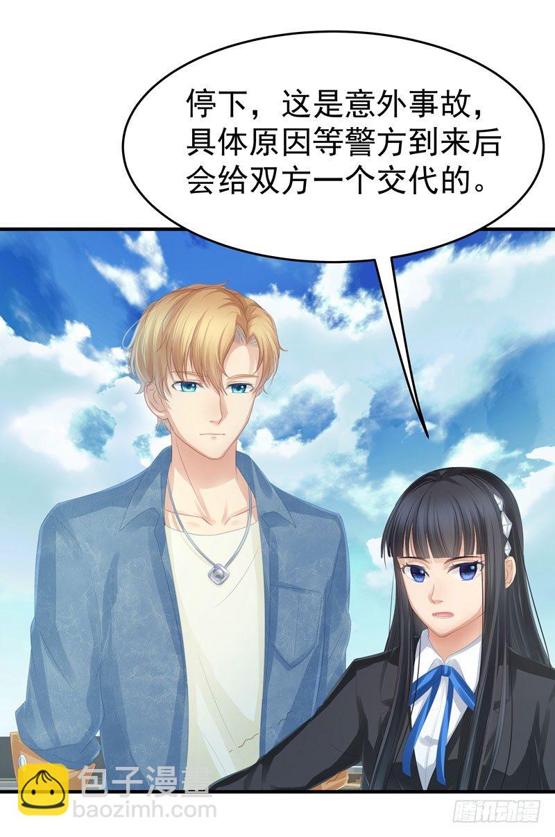 车祸现场搞事情32