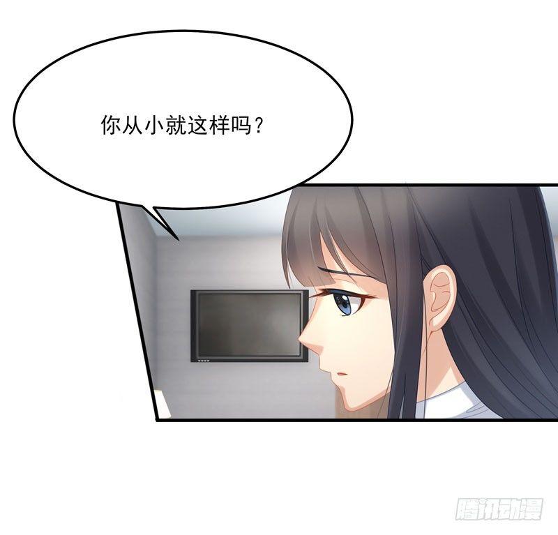 要小姐姐亲亲我才肯起来10