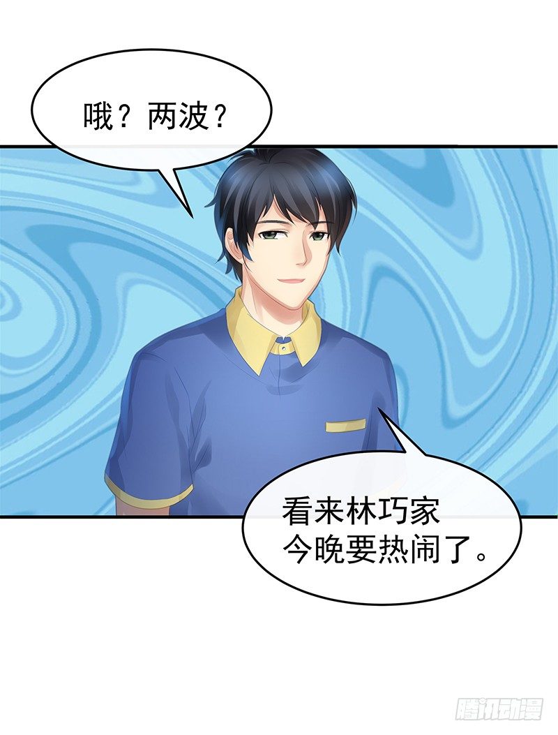 被迫捡个帅哥回家养。13