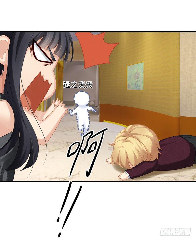 小姐姐是高手？！40