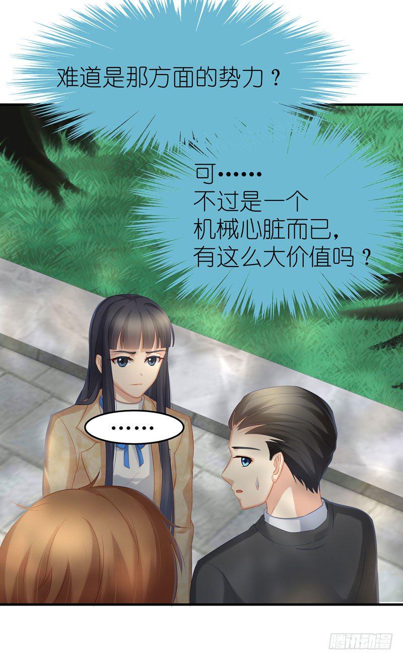 王潇的去向7