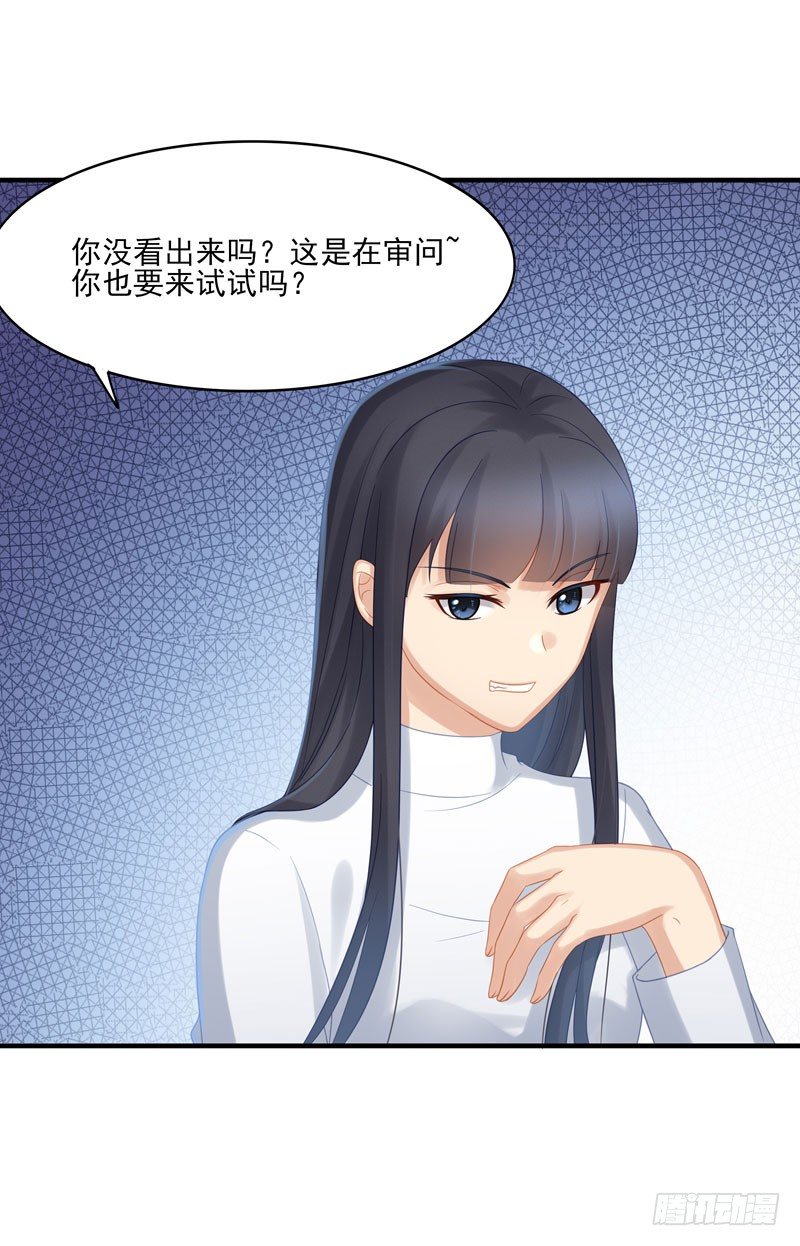 防火防盗防女人11