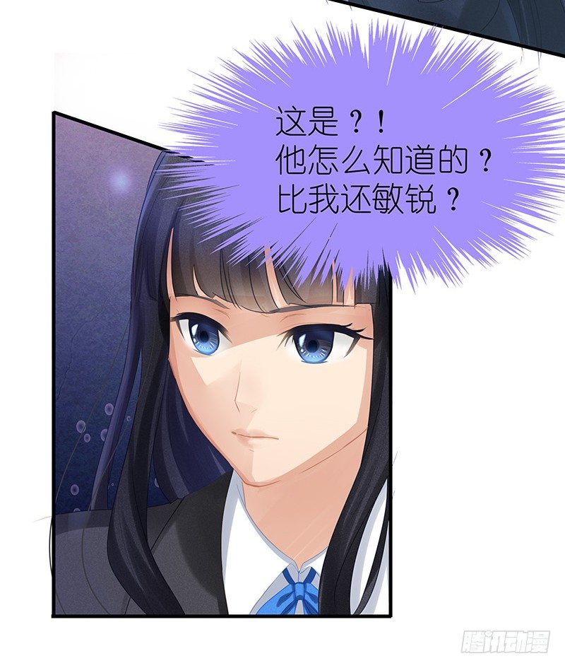 谈谈感情31