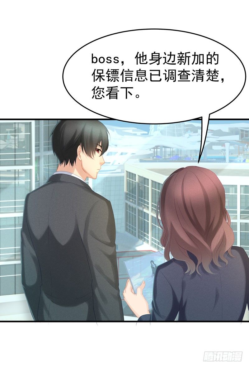 第7话：我需要你24