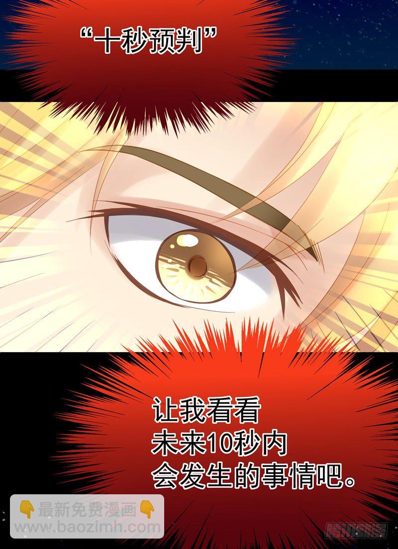“逼真”的演出激情四射6
