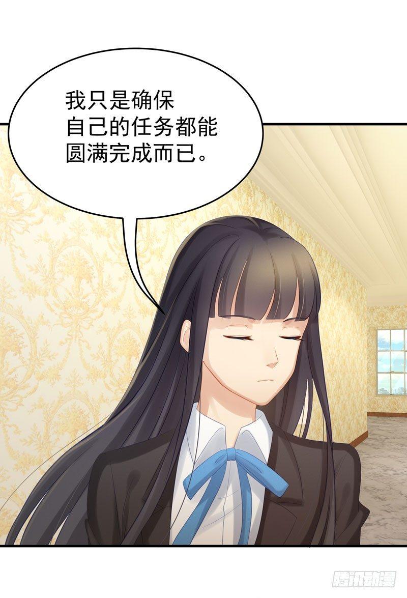 戏里戏外24