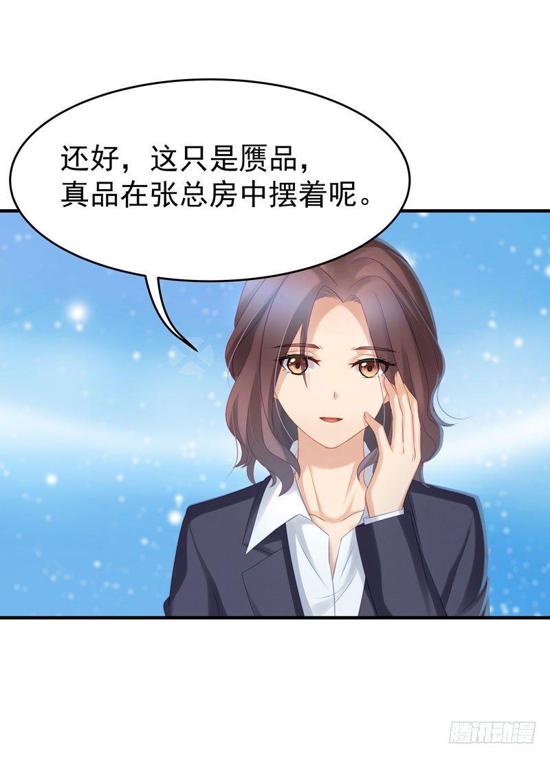 意外的展开8