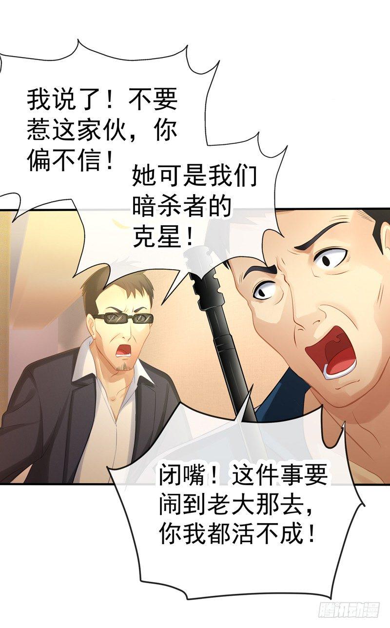 小姐姐是高手？！27
