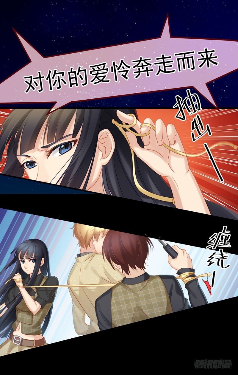 “逼真”的演出激情四射15