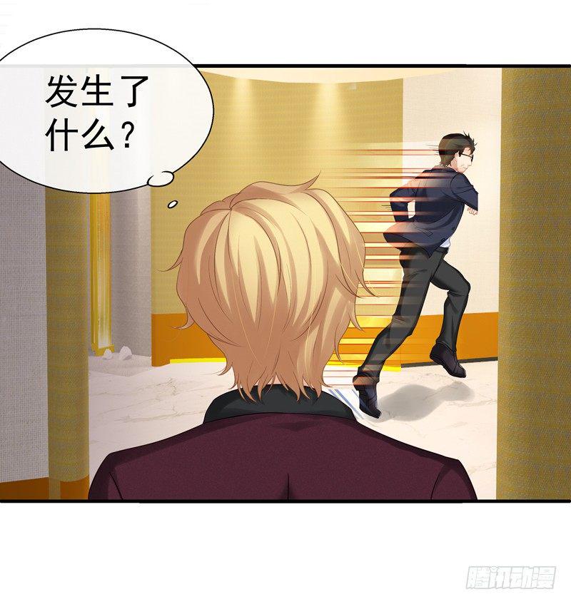 小姐姐是高手？！37
