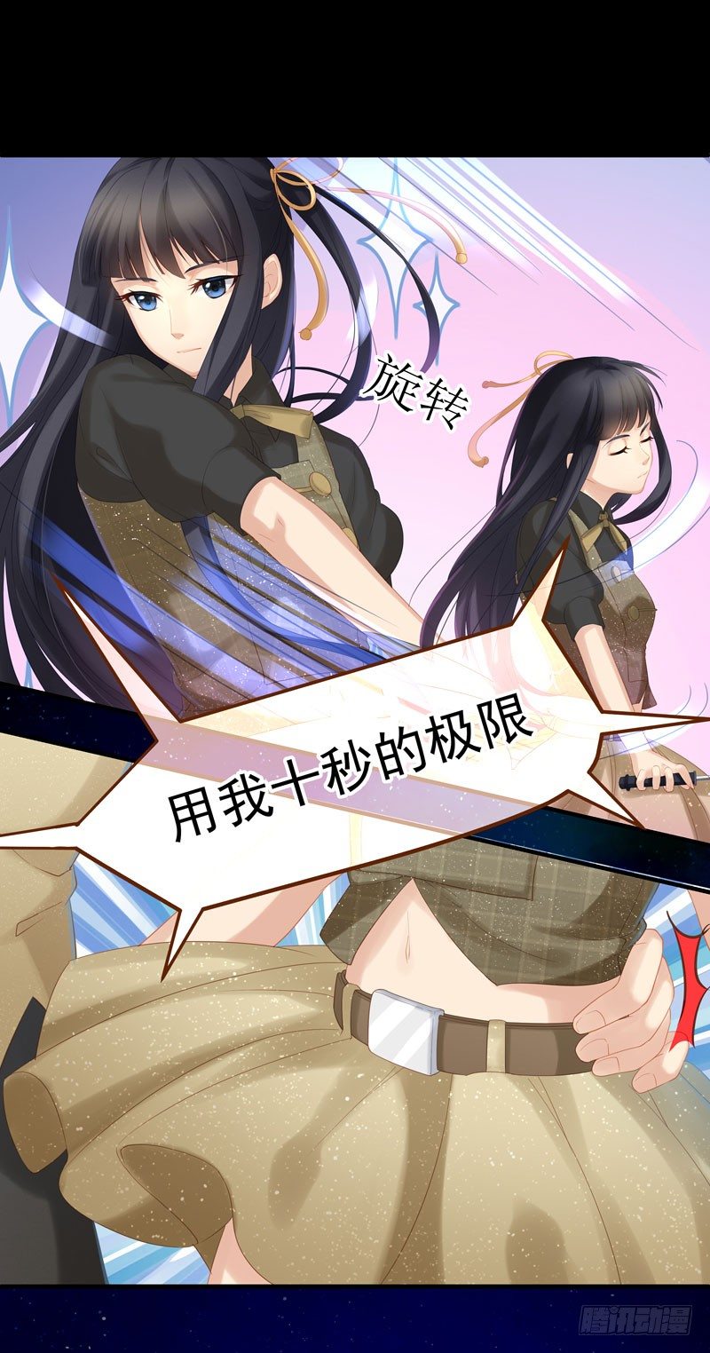 “逼真”的演出激情四射3
