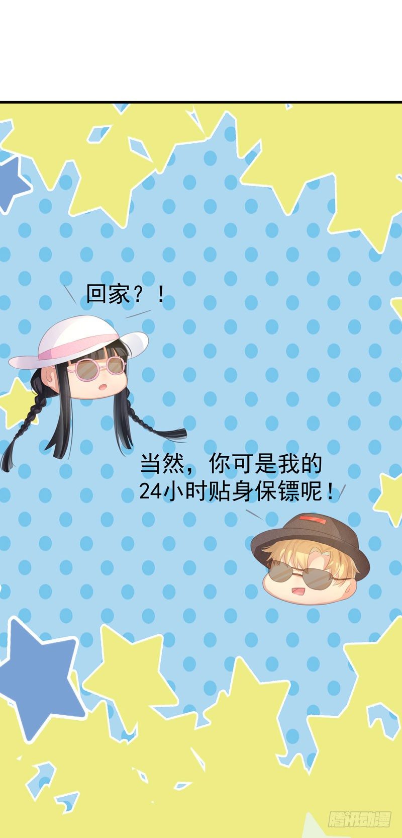 第7话：我需要你22