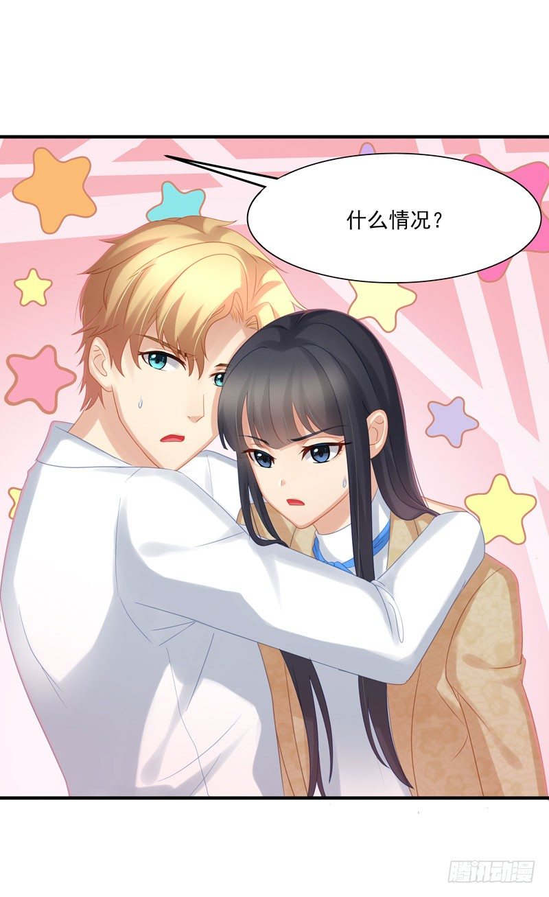 防火防盗防女人3