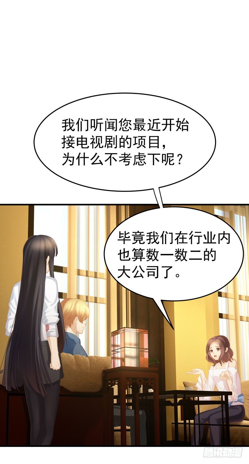 约汉不可以这么耿直9