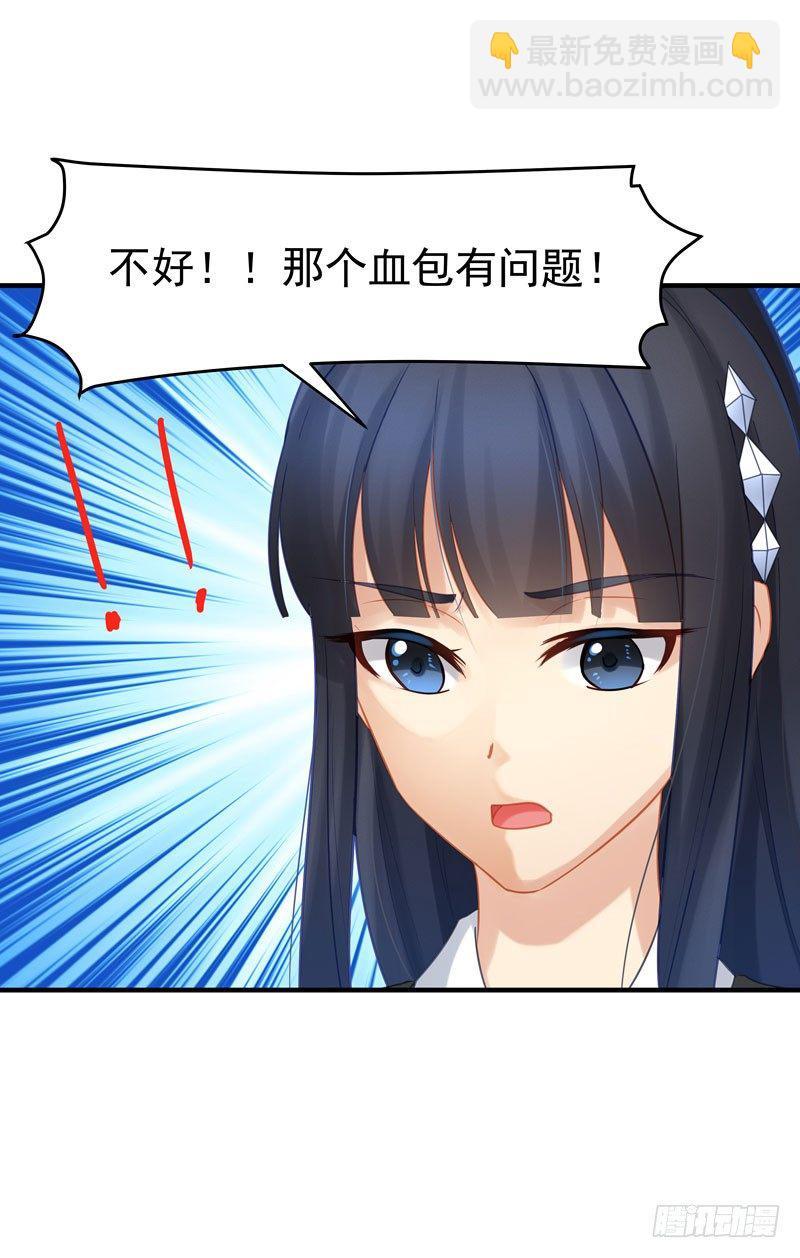 明目张胆的暗算21