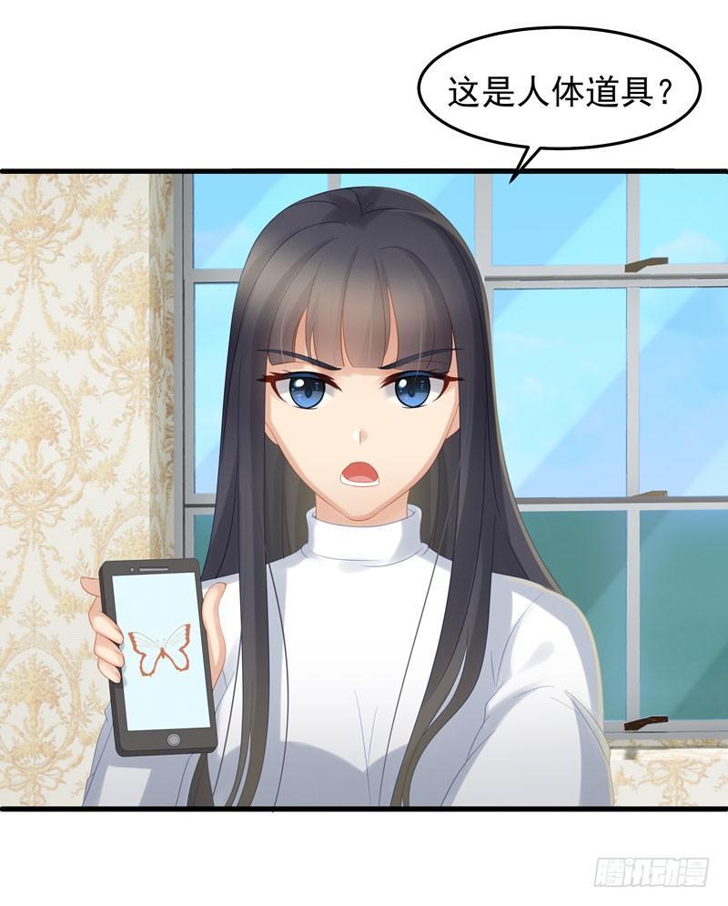 背着我偷人17