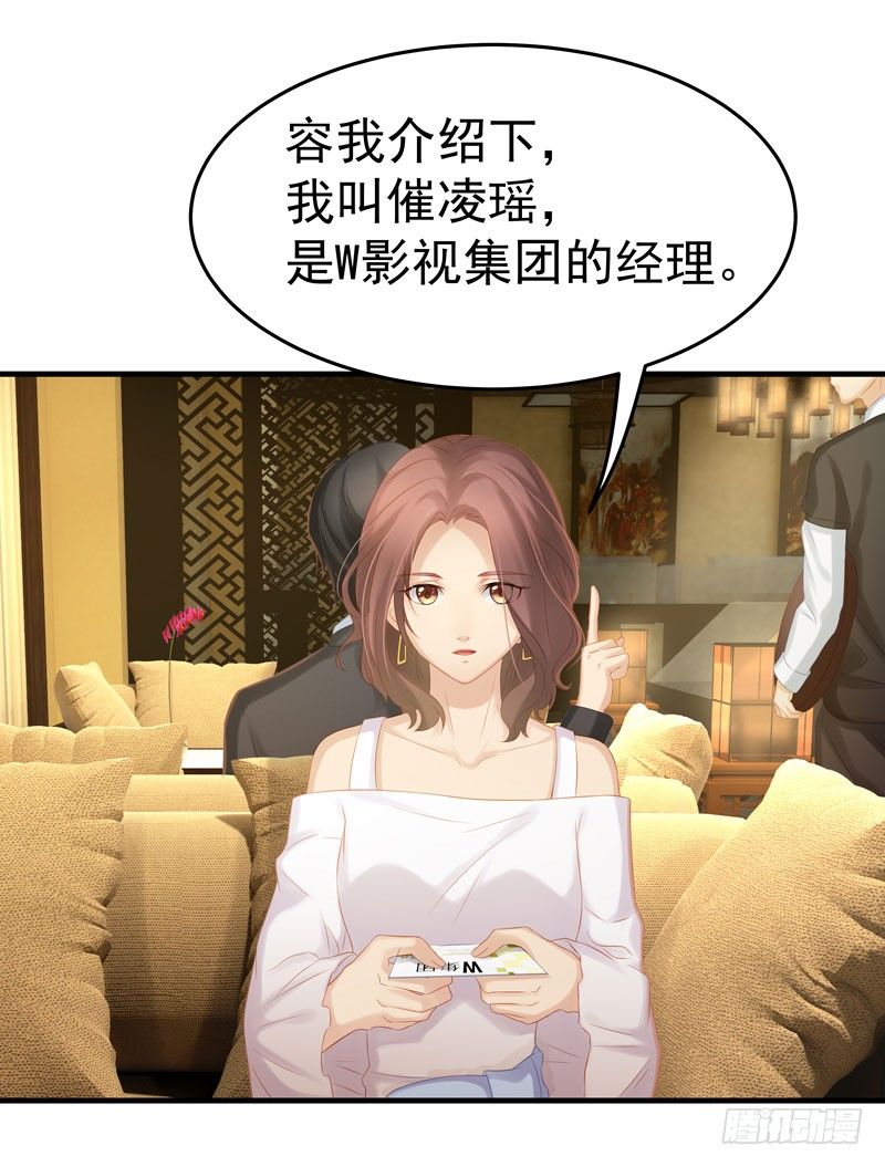 约汉不可以这么耿直4