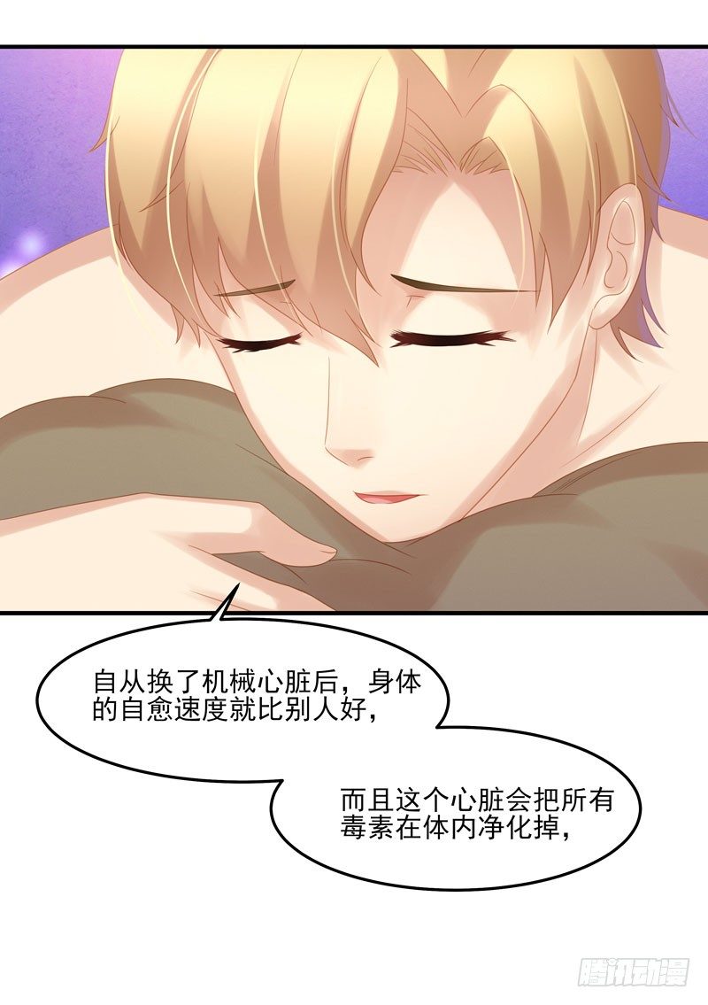 要小姐姐亲亲我才肯起来11