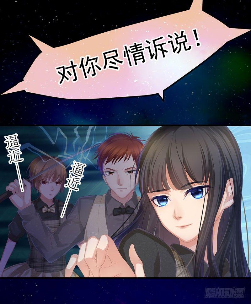 “逼真”的演出激情四射22
